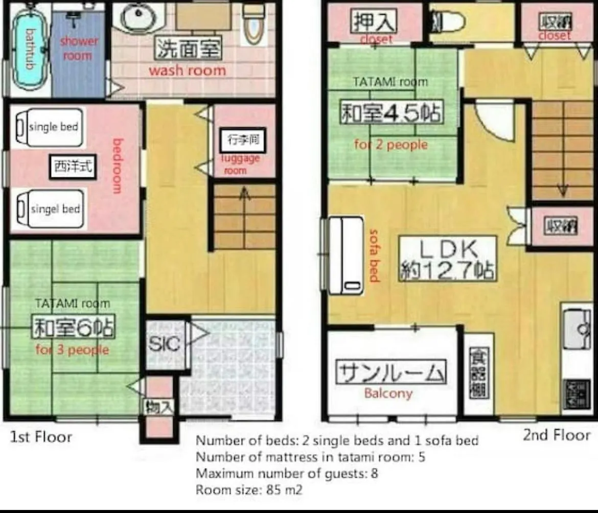 小田別荘 難波 Oda Villa Namba 大阪市