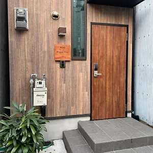 W&j Dream ホームステイ